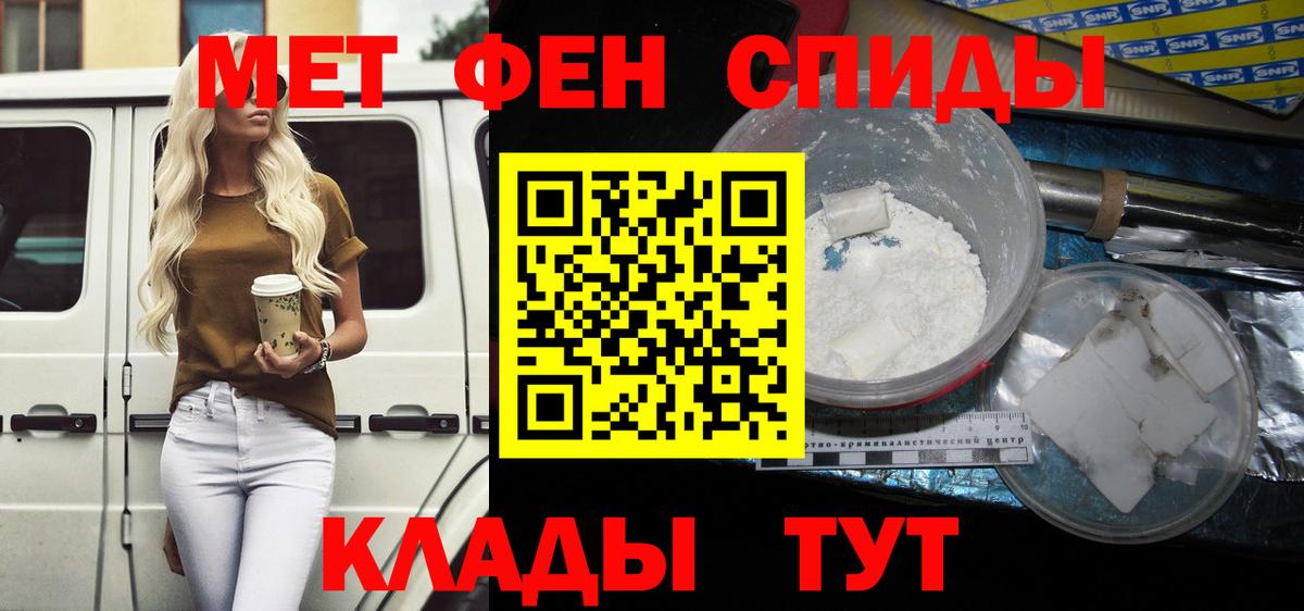 Меф Долгопрудный