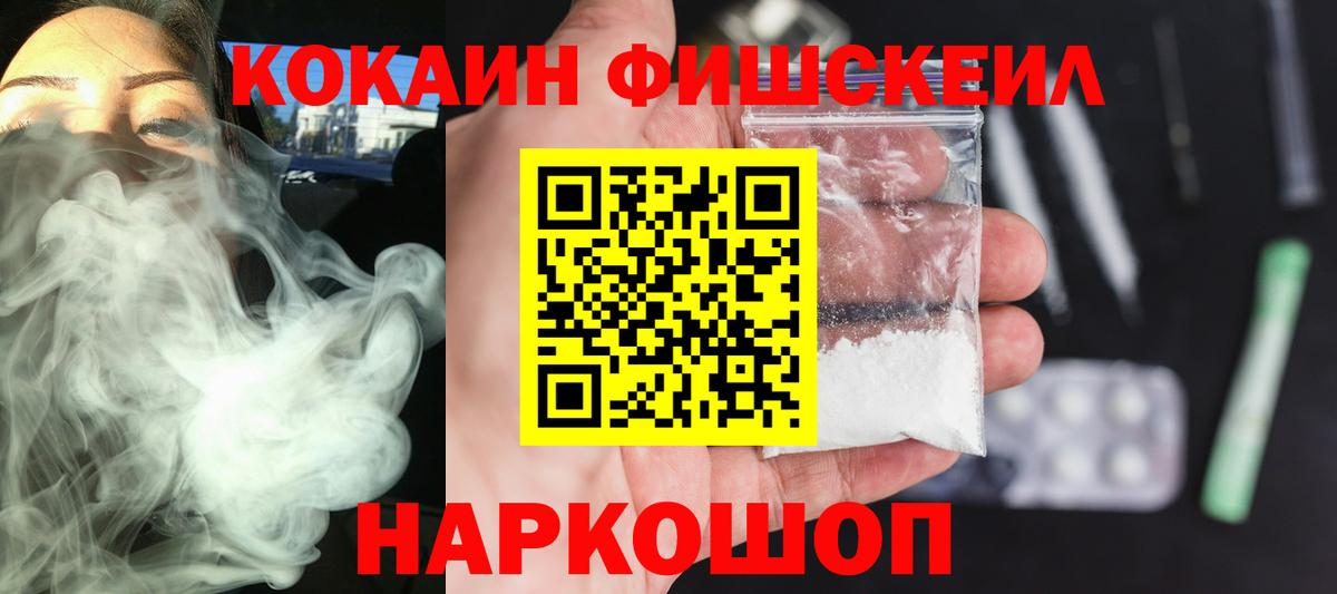 Кокаин 97% Долгопрудный