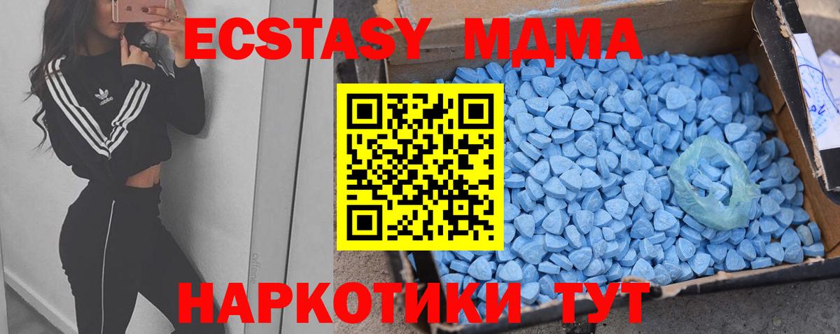 Ecstasy XTC  Экстази Philipp Plein  ЭКСТАЗИ  Вход с VPN  Долгопрудный 