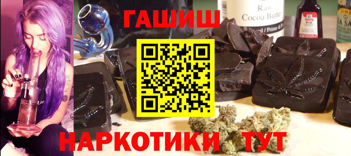 ГАШ AMNESIA HAZE  Вход с VPN  Долгопрудный  ГАШ VHQ 