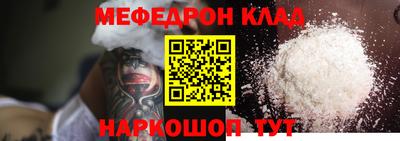 прущий лед Кунгур