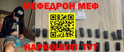 mdma Кумертау