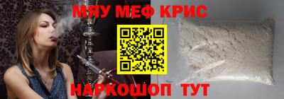 mdma Кумертау