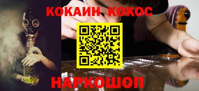 соль курить ск Кулебаки