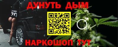 соль курить ск Кулебаки