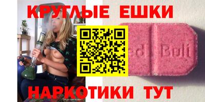 прущий лед Кунгур