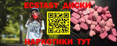 mdma Кумертау