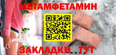 mdma Кумертау