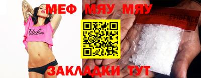 mdma Кумертау