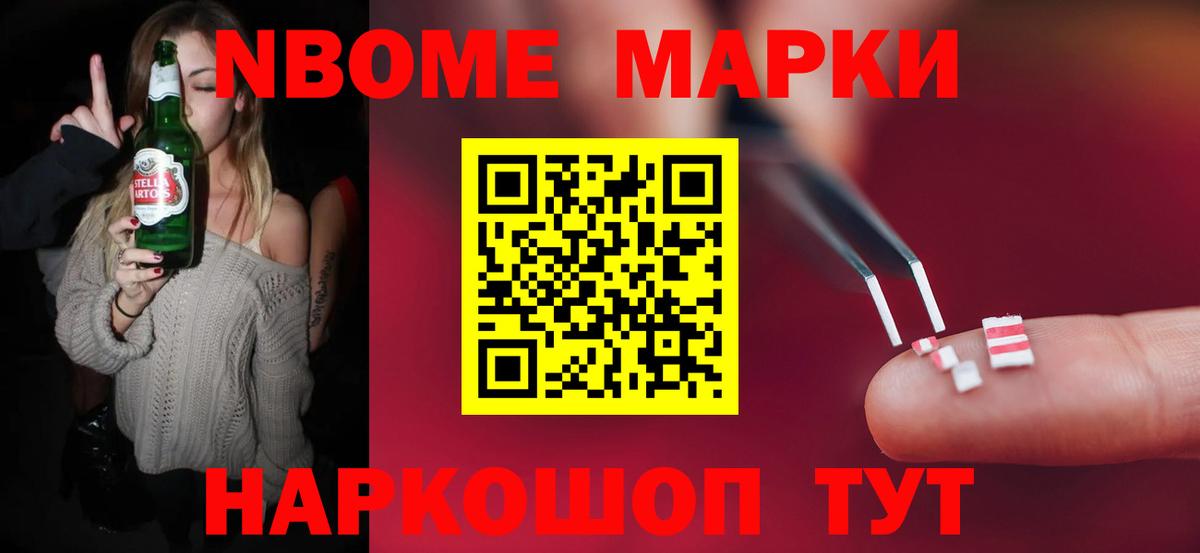 LSD-25 экстази кислота Долгопрудный