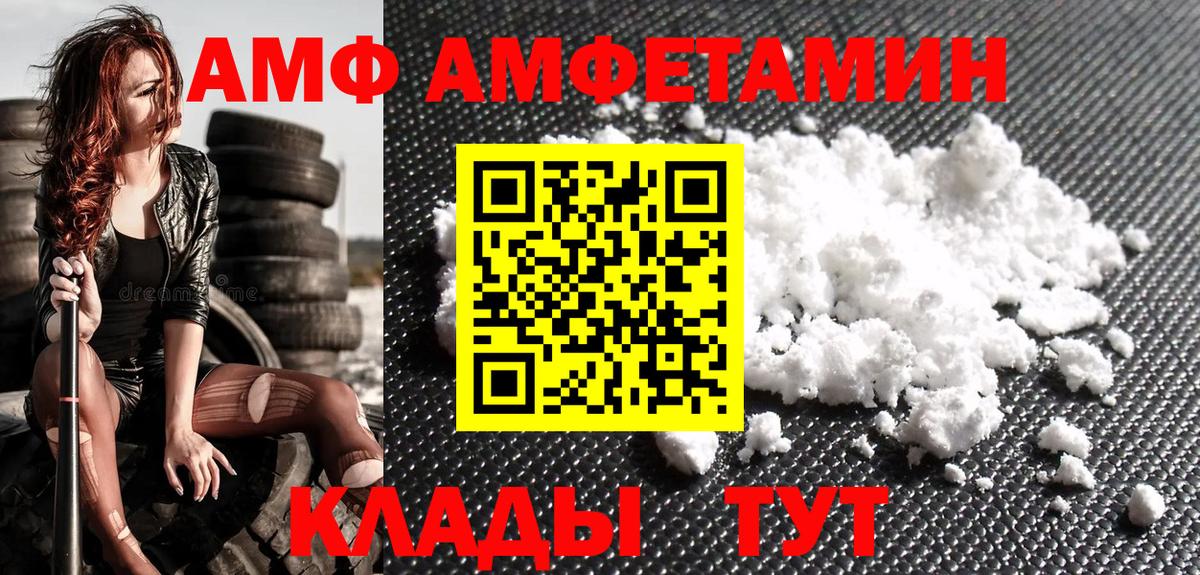 Метамфетамин винт Долгопрудный
