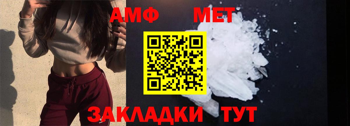 МЕТАМФЕТАМИН  Вход с VPN  МЕТАМФЕТАМИН винт  Долгопрудный  МЕТАМФЕТАМИН винт 