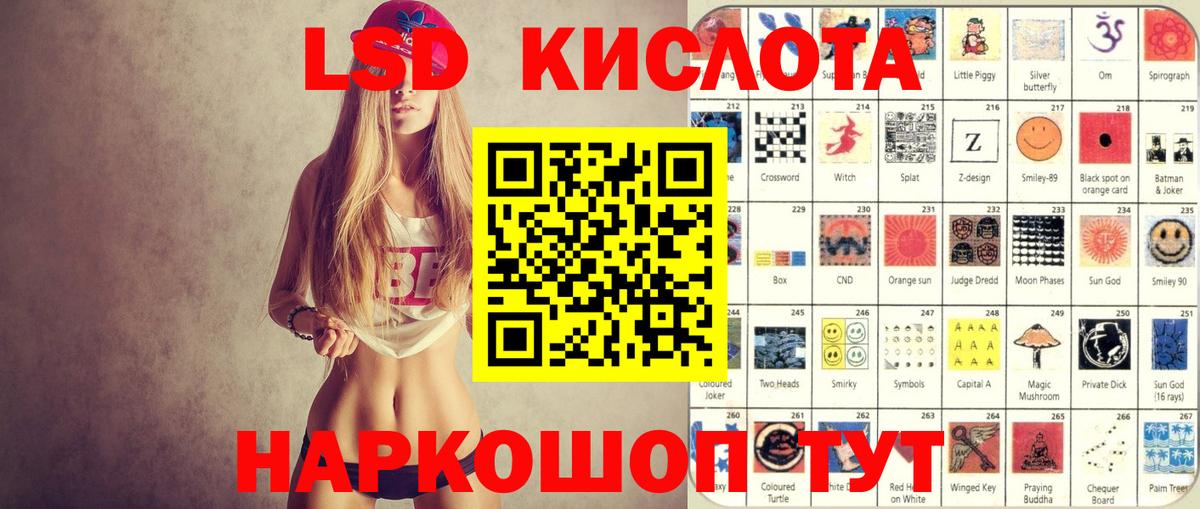 Марки N-bome 1,8мг  Марки N-bome 1,8мг  Вход с VPN  Долгопрудный 