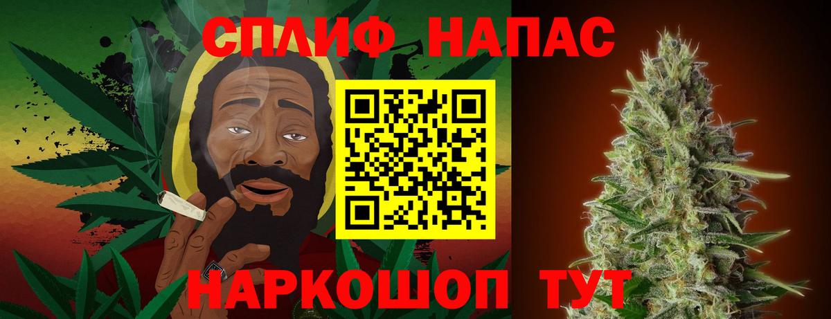 МАРИХУАНА VHQ Долгопрудный