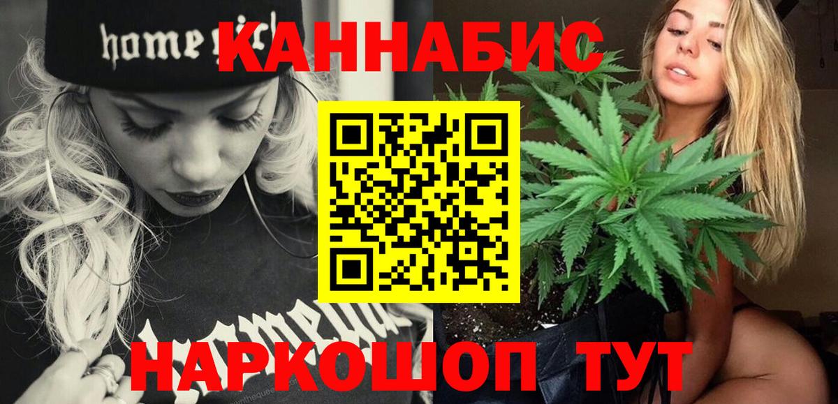 Гашиш  Лсд 25  Экстази  Долгопрудный  Купить  Кокаин  МЕФ   Канабис  ГАШ  Вход с VPN  MDMA 